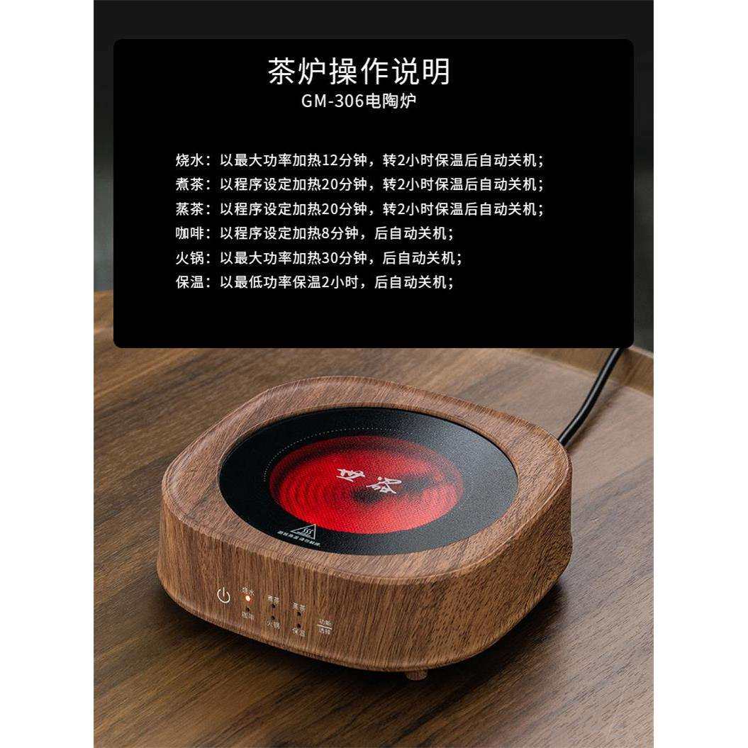 蒸煮茶壶电陶炉加热玻璃烧水壶家用茶具全自动小型新款煮茶器套装