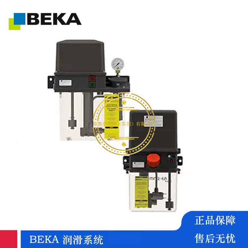 原装进口BEKA贝卡贝克润滑单线齿轮泵 电动油脂泵 BEKA® series