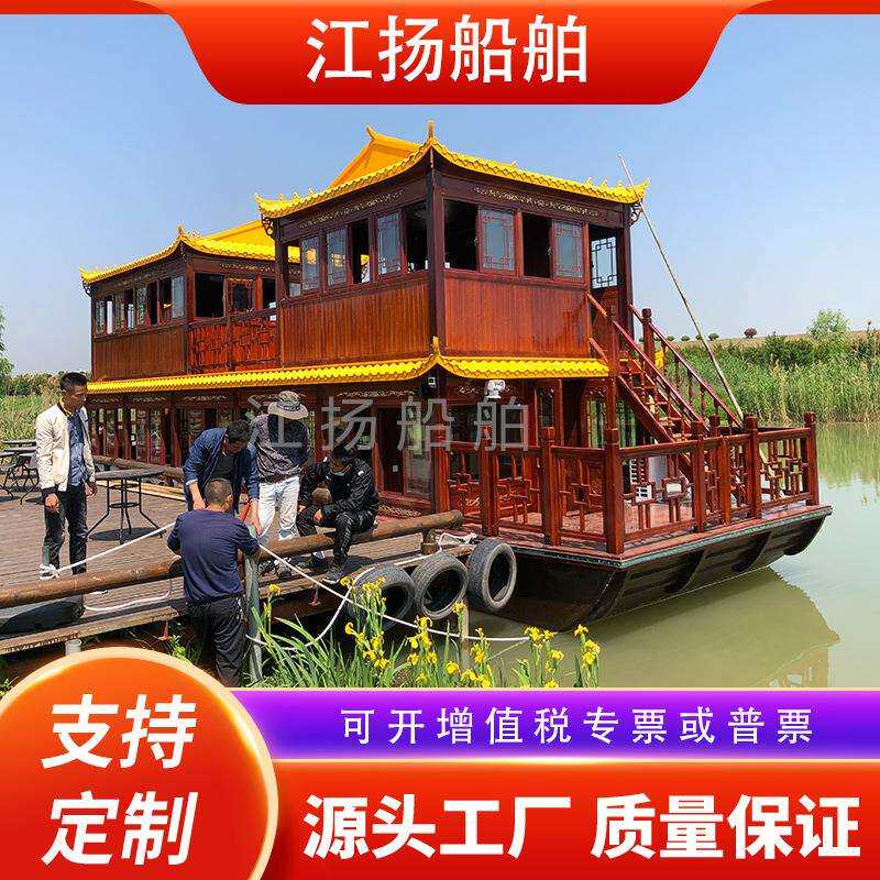 大型双层画舫船水上餐饮船餐厅仿古木船商务接待观光船景区旅游船