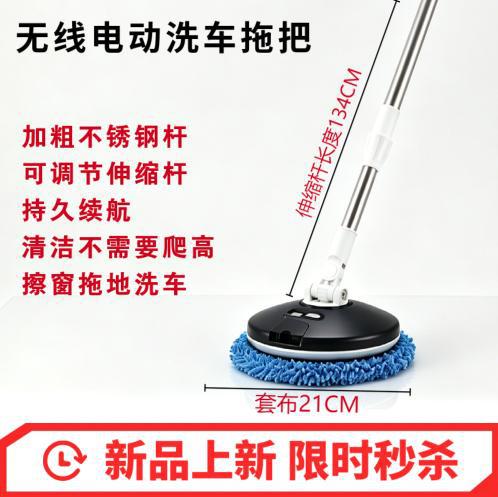 电动擦玻璃器洗车机清洁家棚顶擦窗机器人扫地机玻璃刮刮水家用