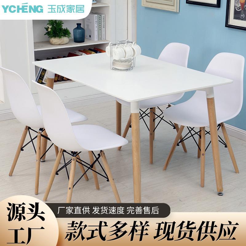 伊姆斯餐桌咖啡馆洽谈桌简约休闲家用现代小户型长条桌子圆形桌