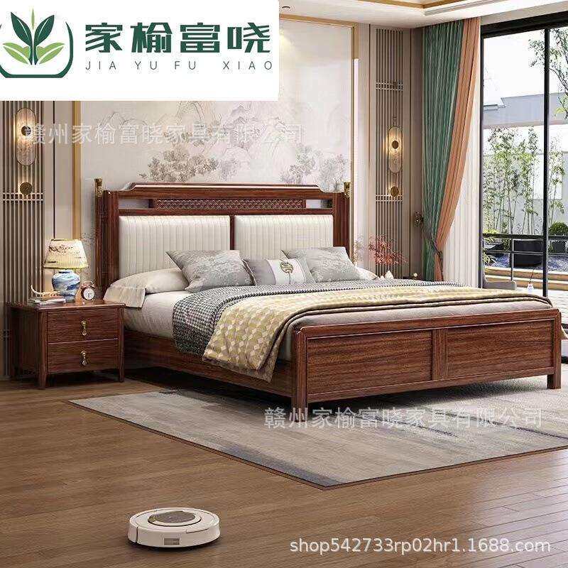 新中式乌金木婚床现代轻奢卧室双人大床中小户型1.8米储物实木床