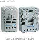 艾古百能堡(Pfannenberg)温控器 湿控器FLZ系列湿度控制器温湿
