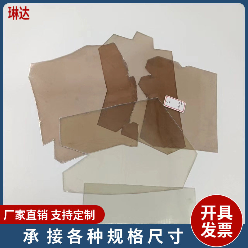 供应耐高温水位计云母片观窗口用透明云母片绝缘茶色云母垫片