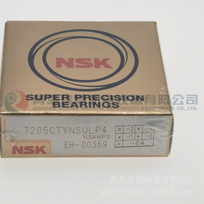 N-S-K精密主轴轴承 7205CTYNSULP4 7205C SULP4 25mm X 52mm X 15