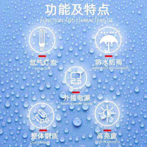 船用探照灯24V12v强光200W远射户外防水220v1000W搜索灯