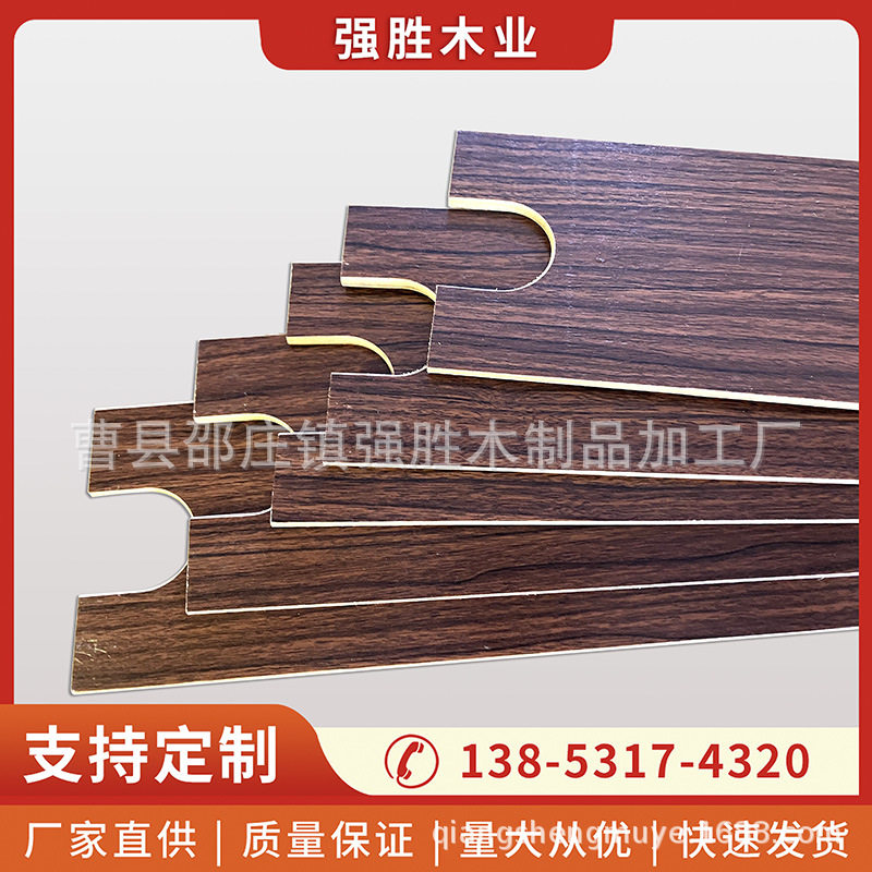 桦木婴儿排骨架床板条配件沙发排骨架排骨木条排骨架板条