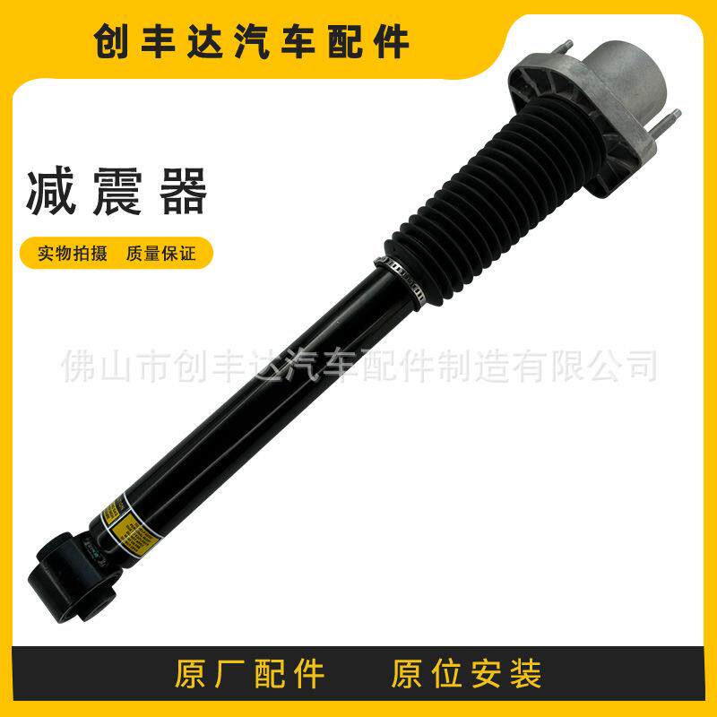 跨境货源工厂直供适用路虎L494-17款普通铝头揽胜后机减震避震器