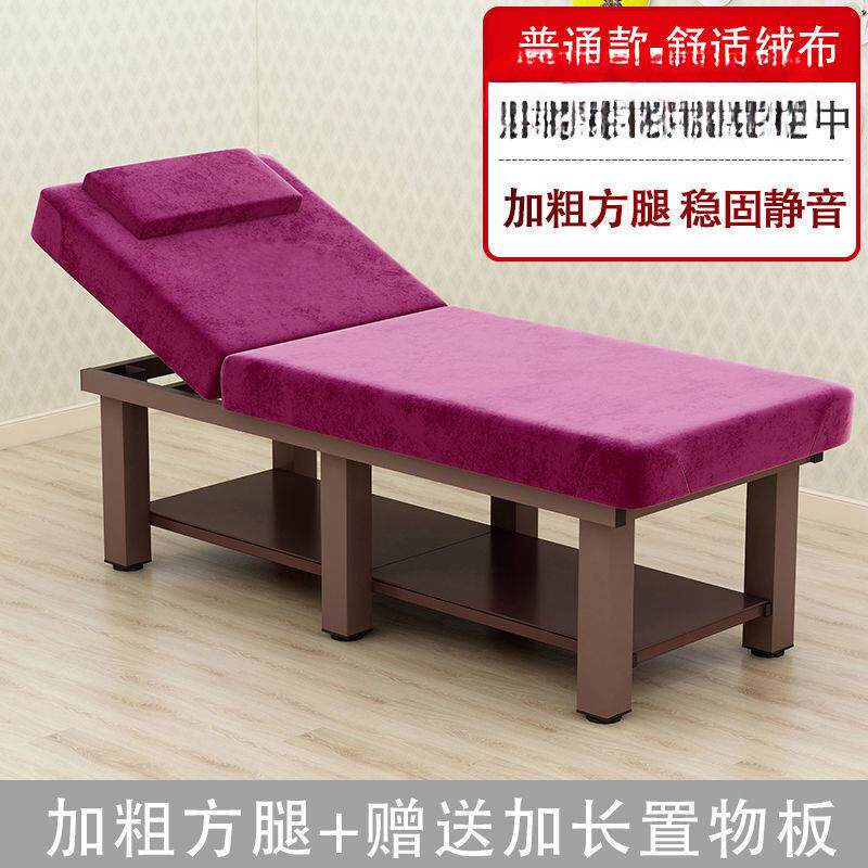 2024新款便携式家用推拿床按摩床折叠床带胸洞理疗艾灸美睫院无