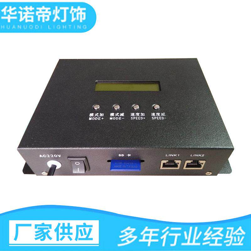 厂家供应 LED七彩控制器灯光同步控制器 SD液晶显示控制器