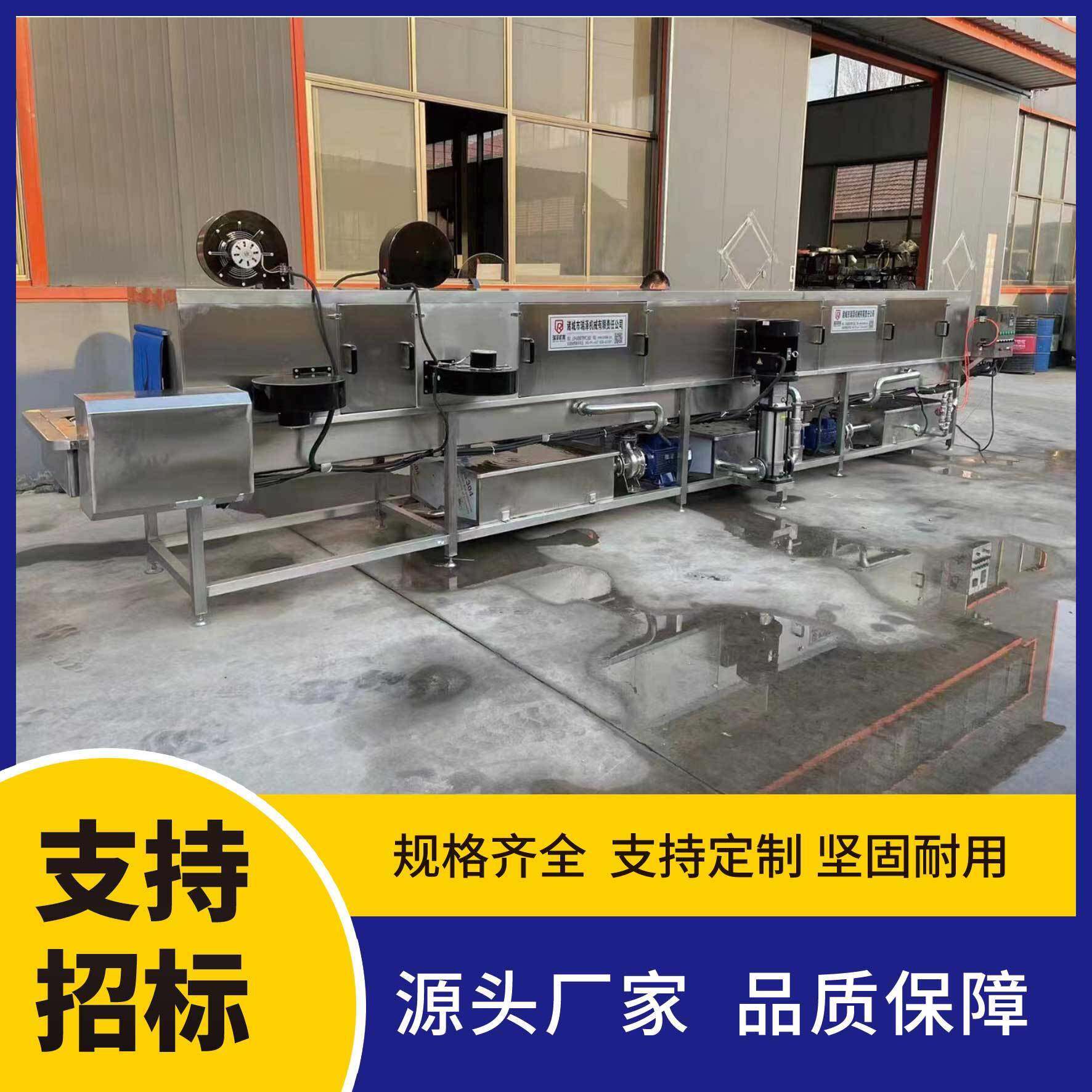 豆腐筐清洗机器连续式周转筐清洗机塑料托盘篮去油污清洗机