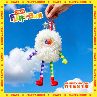 OUAPS炸毛系列疯JOJO可爱风小玩偶包包挂件毛绒公仔小众新年礼物