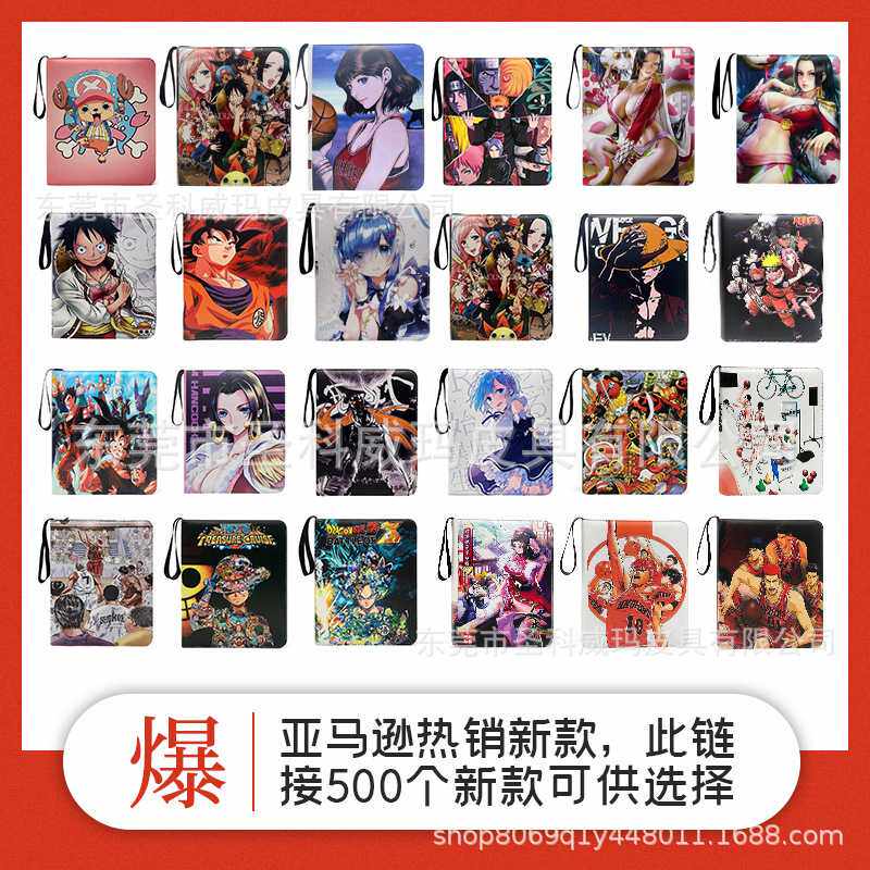 包邮海贼王卡片收纳卡册9格PU皮拉链集卡收藏卡册包