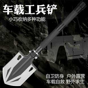 小号多功能兵工铲户外攀山铲花园工具碳钢工兵铲便携款高碳钢材质
