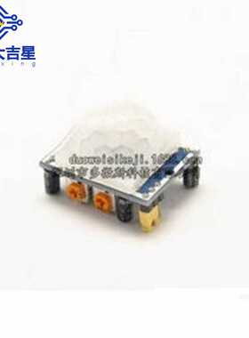 蓝色板 HC-SR501人体红外感应模块 传感器 热释电探头 电子模块