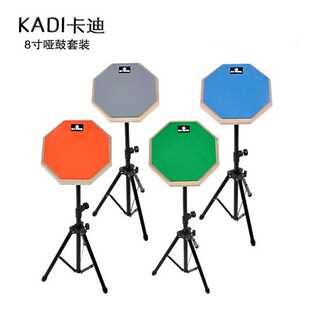 直销8寸哑鼓面 哑鼓垫练习专用 架子鼓打击板哑鼓垫专业