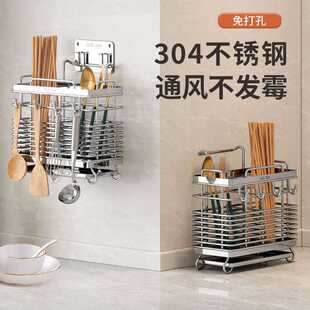 304不锈钢筷子收纳盒厨房筷子笼壁挂式筷笼家用勺子筷子筒置物架