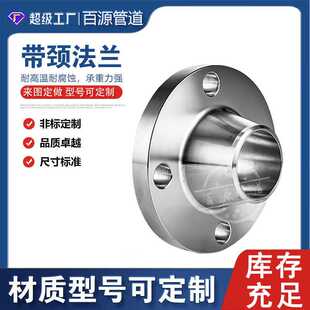 碳钢不锈钢盲板法兰盘平焊对焊人孔盲板法兰大口径圆形盲板