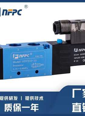 供应NFPC5V310-10/08 320-10/08 330C/P/E-10/08系列电磁阀
