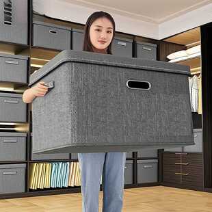 棉麻可水洗布艺收纳盒带盖卧室衣柜大承重加厚耐磨衣物整理箱