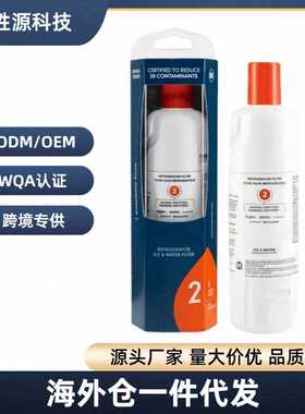 兼容EDR2RXD1冰箱滤芯Filter2水过滤器海外仓家电