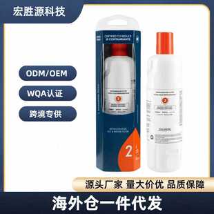 兼容EDR2RXD1冰箱滤芯Filter2水过滤器海外仓家电