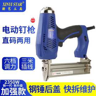大功率F30/425K两用电动钉枪F30直钉枪425K码钉枪打钉枪木工装修