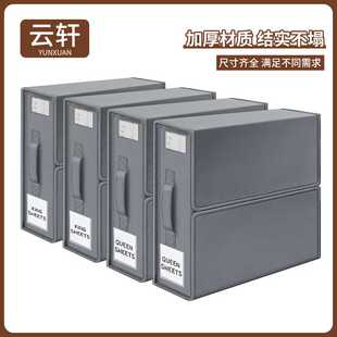 四件套收纳盒可折叠被单盒整理箱可视窗大容量床单被罩储物箱