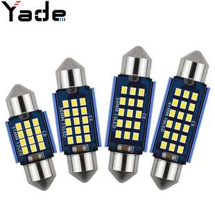 雅德双尖2016 LED车顶灯高亮解码CANBUS车厢灯阅读灯尾箱灯牌照灯