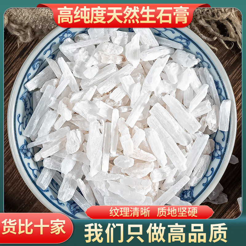 石莲子中药材500g克西藏双肾子土石莲子石连子甜石莲带皮莲子包邮