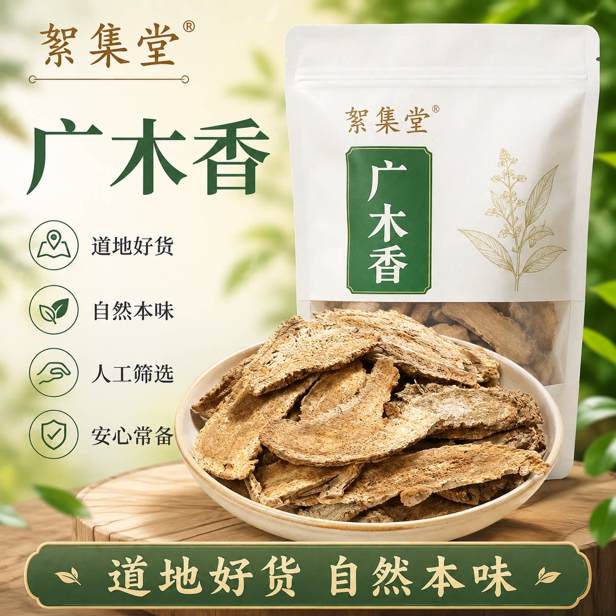 正品人参须新货中药材500g正宗人参丝人参须白参须根泡茶煲汤泡酒