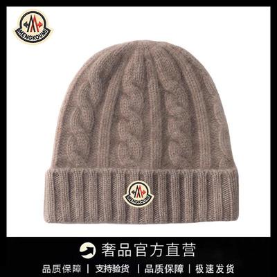 【官方直营】蒙口钢琴帽子加厚男女情侣秋冬季针织毛线护耳帽新款