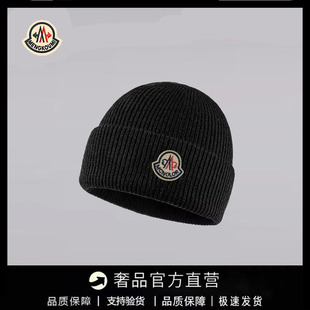 【官方直营】蒙口钢琴米色针织帽男女毛线帽百搭显脸小保暖冷帽子