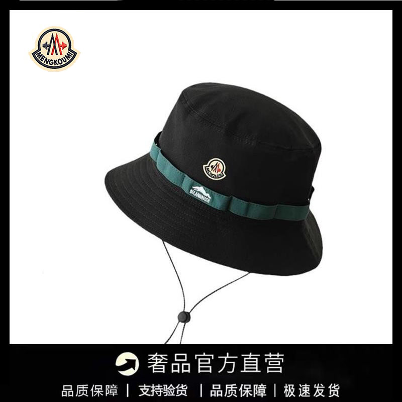 【官方直营】蒙口钢琴潮牌抽绳渔夫帽春夏户外防晒盆帽骑行遮阳帽