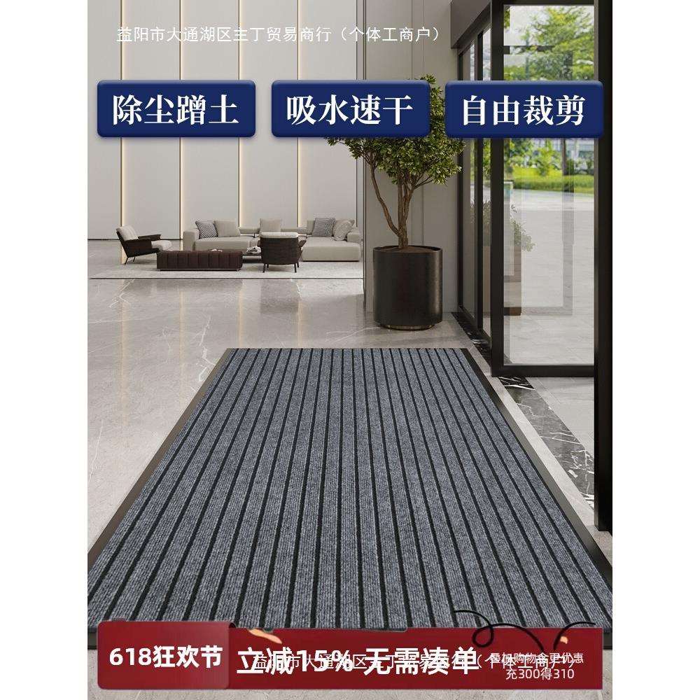 大门口地垫进门商用大面积吸水防滑地毯办公室吸尘器灰色加厚垫子