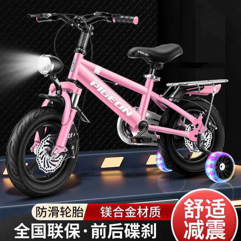 新款童自行车男孩女孩3岁到6-8-10-12岁学生中大童山地单车