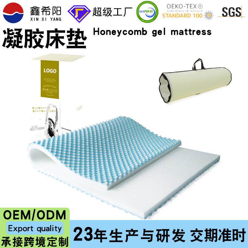 亚马逊按摩床垫单双人日式榻榻米薄款高密度海绵学生静音