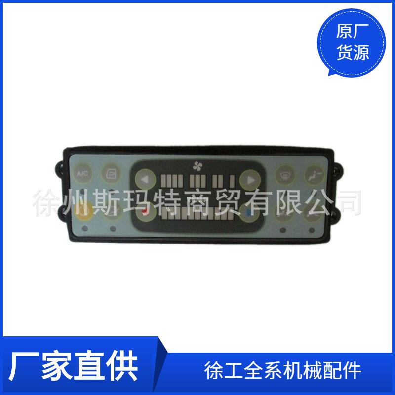 现货供应徐工原厂XE235C挖机配件AH100216B控制器803504622