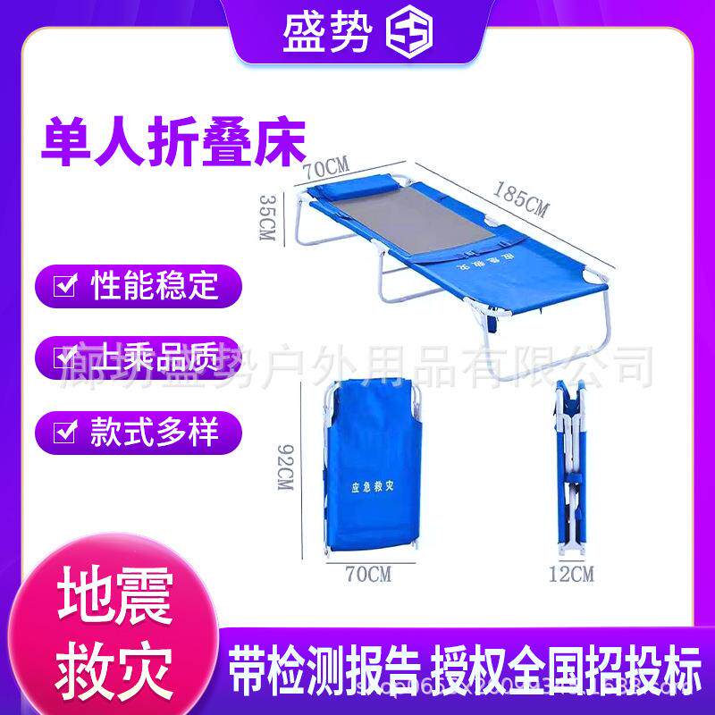 简易折叠床抢险救灾担架 便携折叠救灾床蓝色户外铝合金床带枕头