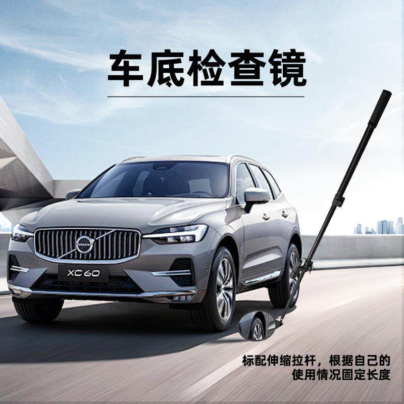 德力安检现货车底检查镜 v2车底检查 桌底车底检查镜 led加急发货