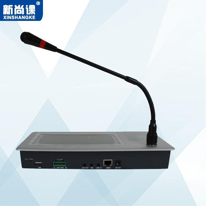 7寸触摸屏网络寻呼话筒4G无线远程双向对讲应急IP网络广播话筒