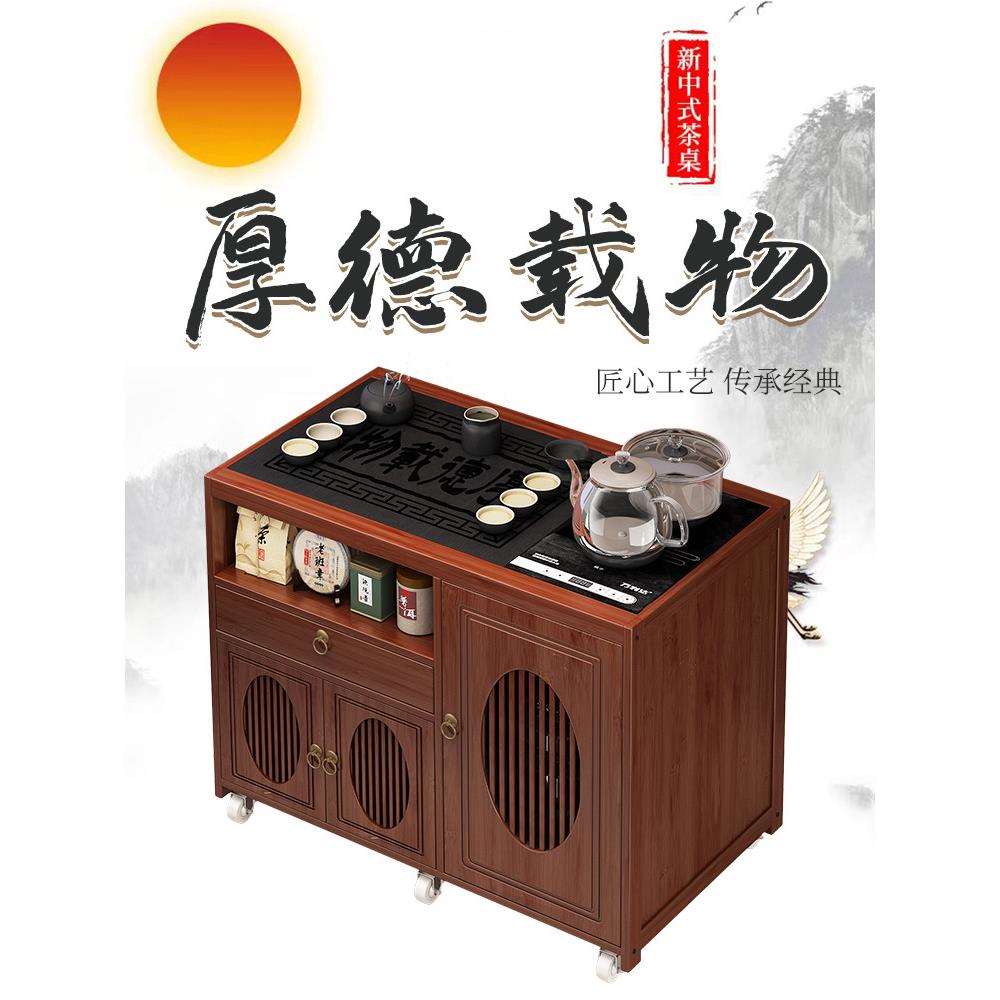 移动茶桌家用小茶台烧水壶一体茶水柜茶车阳台非实木茶几沙发边几