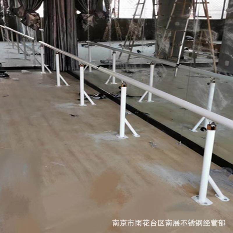 舞蹈室幼儿园学校健身房练功训练落地固定式壁挂侧装压腿把杆扶手