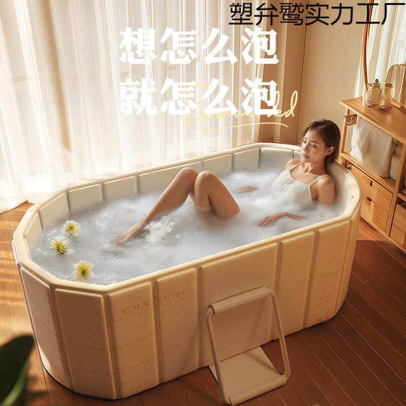 加高可折叠大人泡澡成人浴桶可躺家用洗澡沐浴浴缸全身双人浴盆