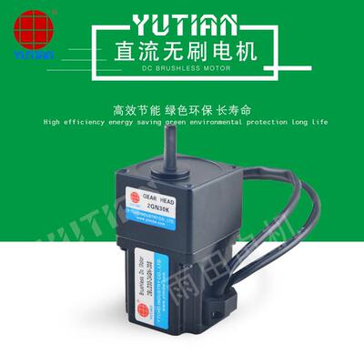 120W直流无刷电机24V低压方形无刷减速电机5BLD120-24GU-30S