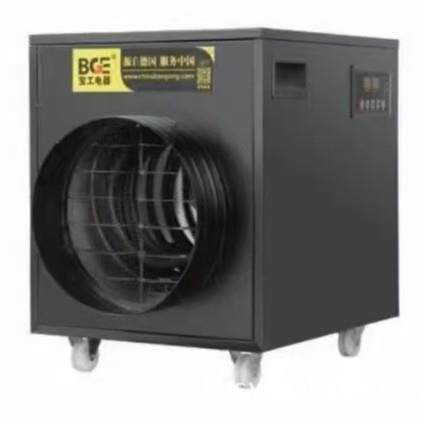 宝工电器工业暖风机烘干取暖器养殖育雏大面积热风机车间电暖气