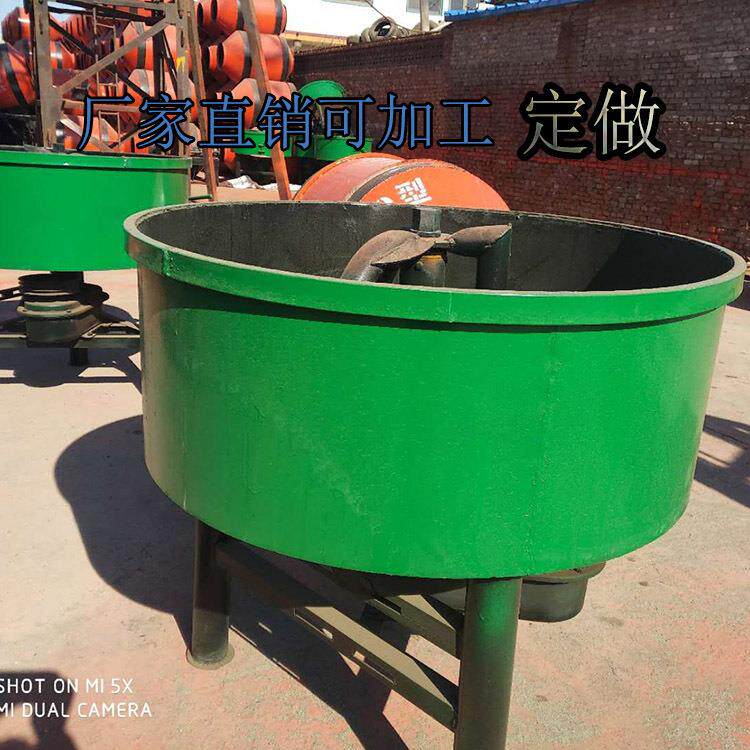 厂家平口搅拌机成校机械立式混凝土搅拌机搅拌机配件