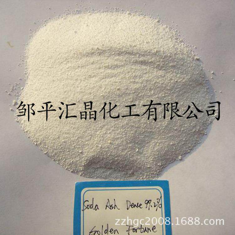 邹平汇晶化工直售高纯度99.5%工业硼砂 农用微量元素硼肥 全水溶