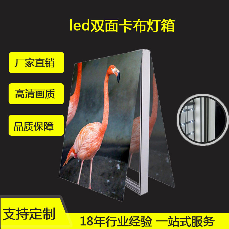 超薄广告灯箱商场双面卡布灯箱led软膜天花铝合金吊挂立式灯箱