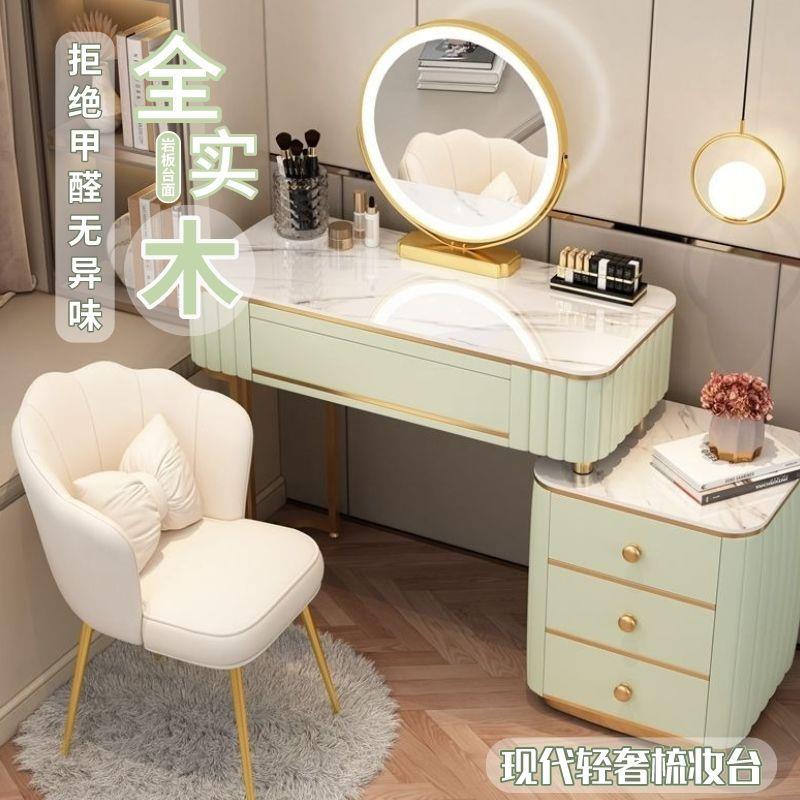 全实木轻奢梳妆桌梳妆台伸缩化妆台收纳柜一体卧室现代简约小户型